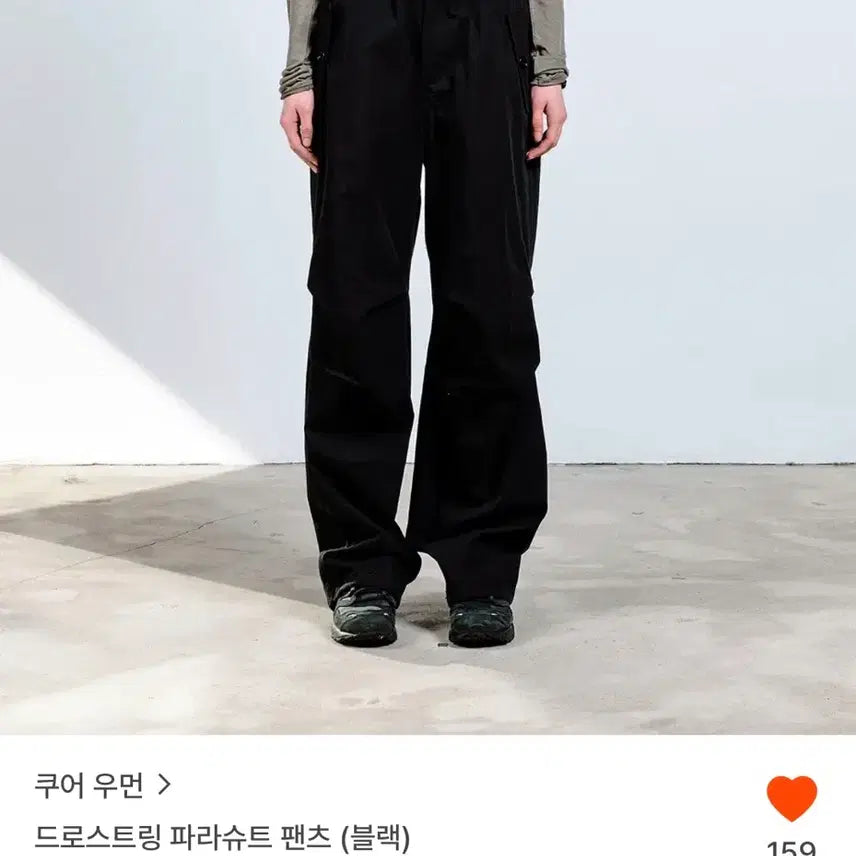 [BUNJANG] COOR Women's Drawstring Parachute Pants Black M Size / 쿠어 우먼 드로스트링 파라슈트 팬츠 블랙 M사이즈