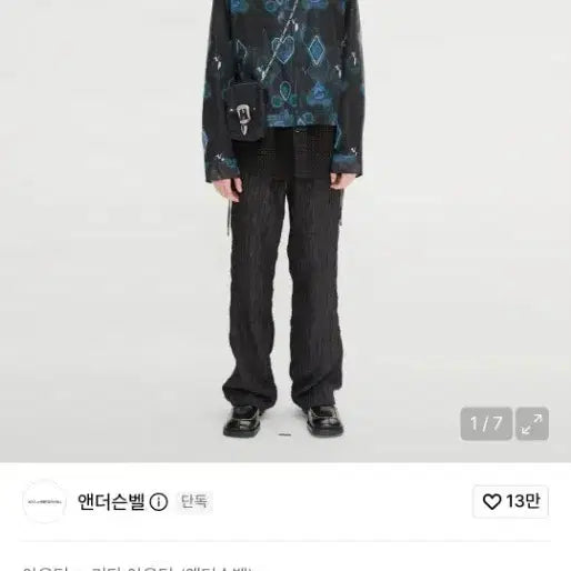 [BUNJANG] Andersson Bell Sheer Mesh Zip-Up Jacket XL / [주우재 착용] 앤더슨벨 쉬어 매쉬 집업 자켓 XL / 1회실착 / 품절제품
