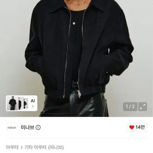 [BUNJANG] Minav Western Cotton Cropped Jacket [Black] M / 미나브 웨스턴 코튼 크롭 자켓 [블랙] M 새상품