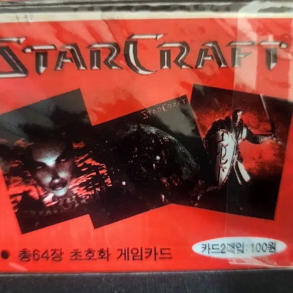[BUNJANG] StarCraft Deluxe Game Card Unsealed 5-Pack Bundle Set / [희귀] 고전문구 스타크래프트 초호화 게임카드 미개봉 5팩 (일괄)