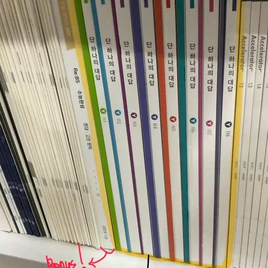 [BUNJANG] Kang Eun-yang Korean Weekly Study Guide (2027 Daehan Future Education) / 강은양T 국어Key 주간지 (2027학년도 대비 시대인재)