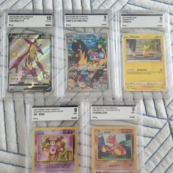 [BUNJANG] Pokemon Card BRG Graded Set / 포켓몬카드 brg 등급카드 판매합니다