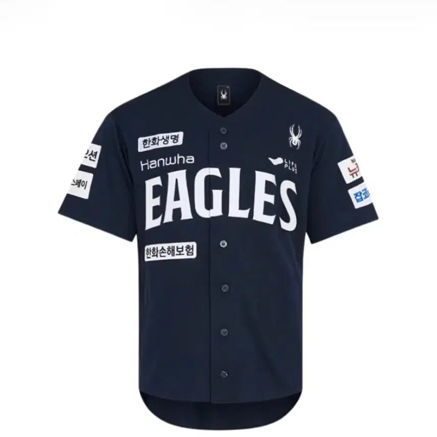[BUNJANG] Hanhwa Eagles Authentic Jersey / 한화이글스 어센틱 유니폼