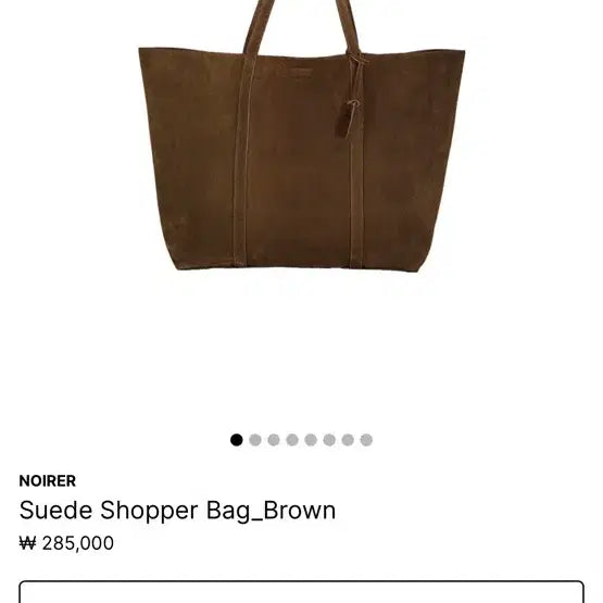 [BUNJANG] Glorious Noir Suede Shoulder Bag / 글로리어스 + 노이어 스웨이드백