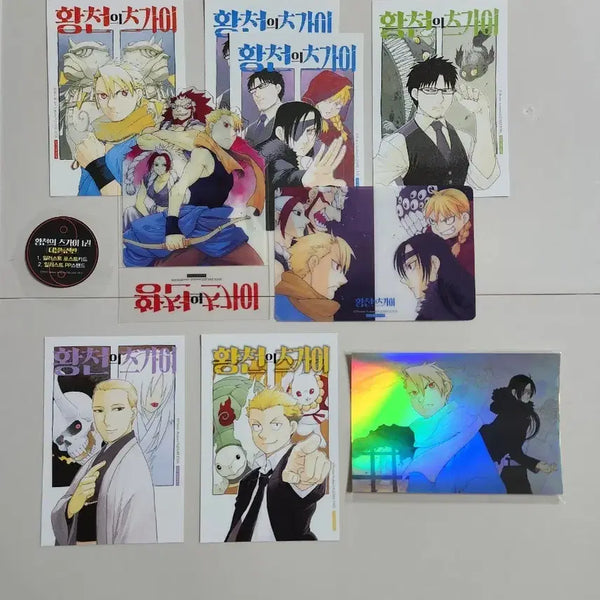 [BUNJANG] Hell's Guardians Vol. 1 First Edition Bundle Set (Sealed) / 황천의 츠가이 초판 특전 일괄