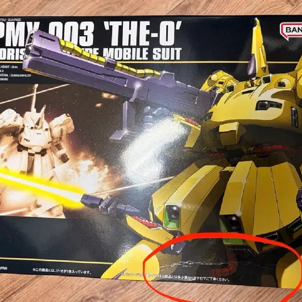 [BUNJANG] HG Dio Action Figure / hg 디오 팝니다.