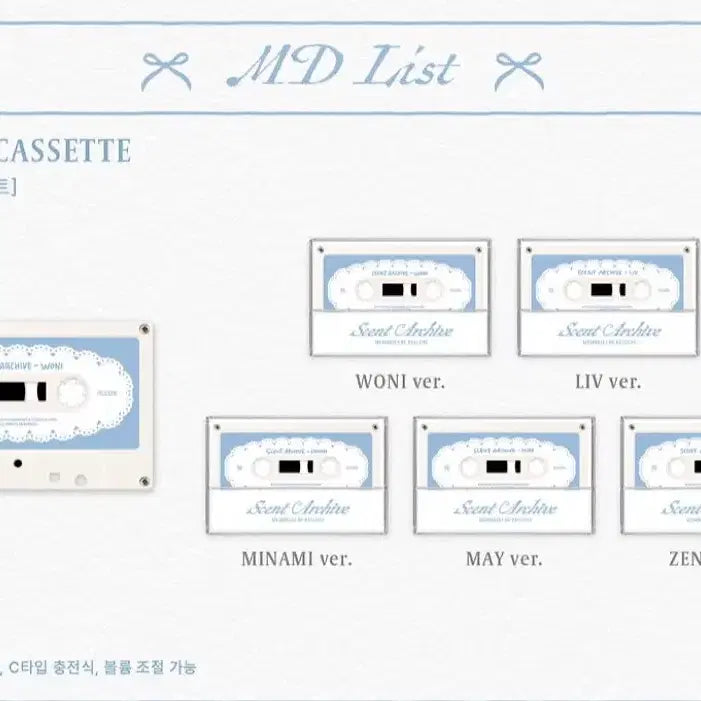 [BUNJANG] RESCENE Voice Cassette Tape Set / 리센느 팝업 ) 보이스 카세트 테이프 세트