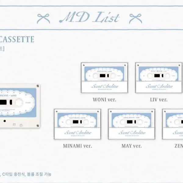 [BUNJANG] RESCENE Voice Cassette Tape Set / 리센느 팝업 ) 보이스 카세트 테이프 세트