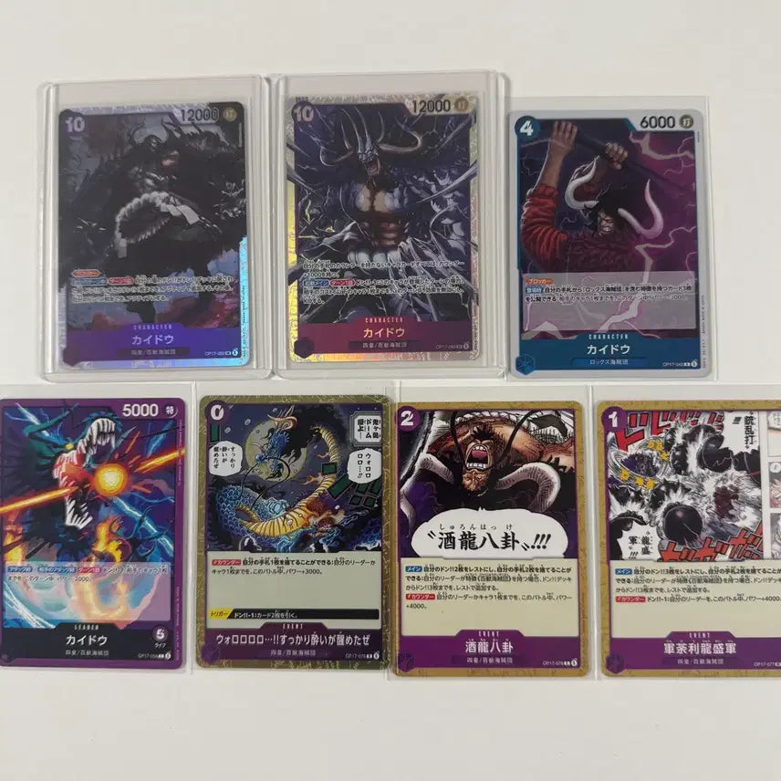 [BUNJANG] One Piece Card OP17 Kaido Set / 원피스카드 OP17 카이도세트 판매