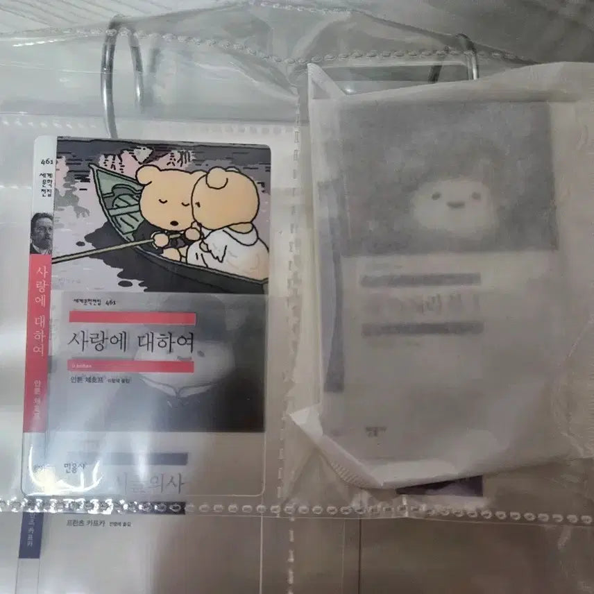 [BUNJANG] Mimumsa Bookmark Bundle Set / 민음사 책갈피 사랑에 대하여, 레미제라블, 변신 일괄
