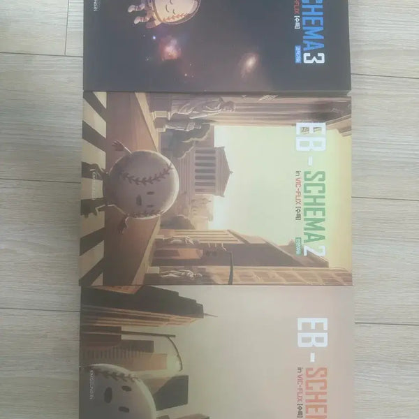 [BUNJANG] Kim Seungri EB-Schema Vol. 1-3 Bundle Set / 2027 김승리 수특 EB-SCHEMA 1/2/3