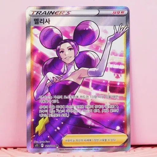 [BUNJANG] Digimon Trading Cards / 디지몬카드