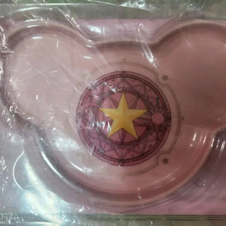 [BUNJANG] Cardcaptor Sakura Kuji Tray (Sealed) / 미개봉)카드캡터체리 쿠지 트레이