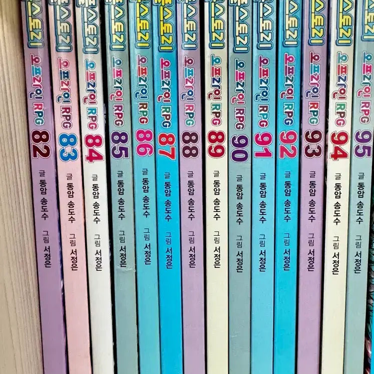 [BUNJANG] Comic MapleStory Volumes 82-95 Set / 코믹 메이플스토리 82~95권 세트