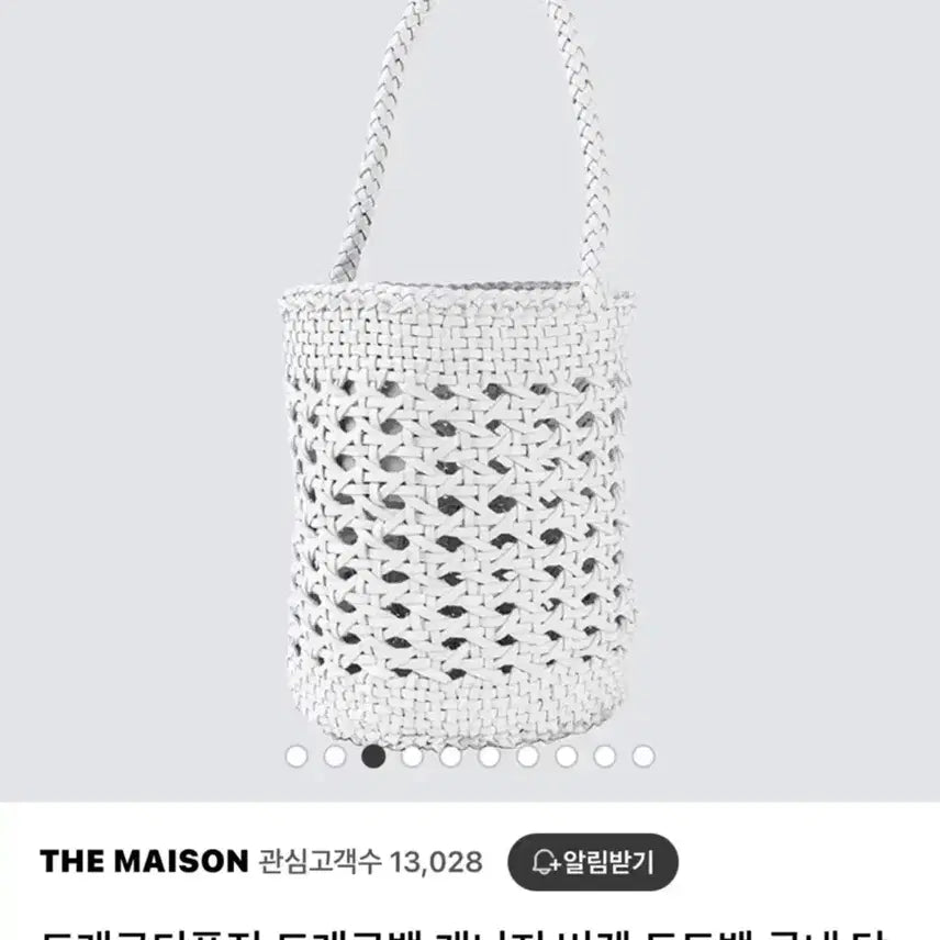 [BUNJANG] Dragon Diffusion Canige Bucket Bag White / 드래곤디퓨전 캐니지 버켓백 화이트 판매해요 :)