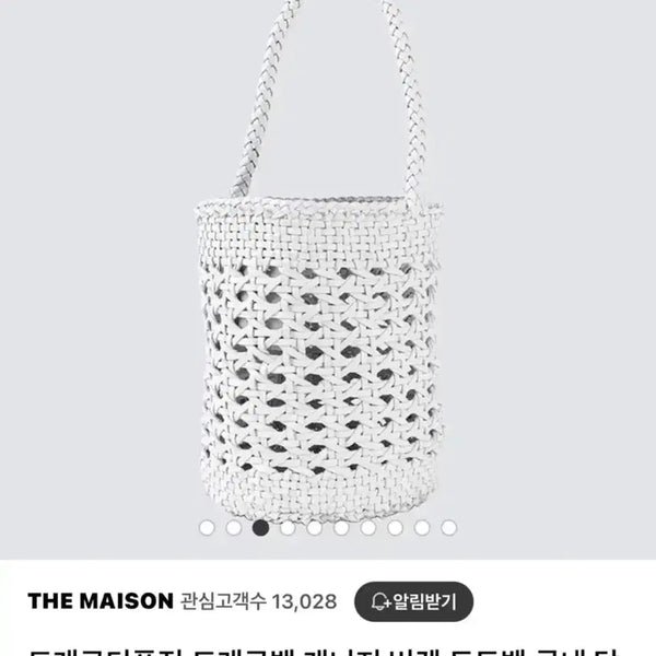 [BUNJANG] Dragon Diffusion Canige Bucket Bag White / 드래곤디퓨전 캐니지 버켓백 화이트 판매해요 :)