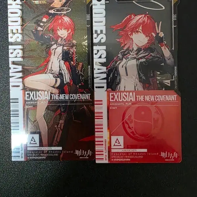 [BUNJANG] Arknights Exusiai Pass 1+2 / 명일방주 통행증 엑시아  1+2