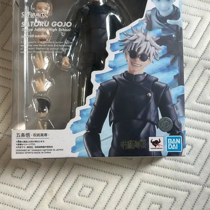 [BUNJANG] Bandai SHF Satoru Gojo Student Version Figure / Shf 학생고죠 판매해요