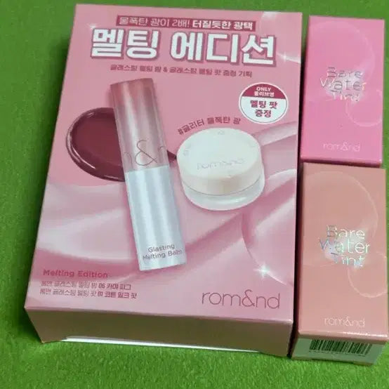 [BUNJANG] Rom&nd Glasting Melting Balm Tint Lip Balm Set / 롬앤 글래스팅 멜팅밤 틴트 립밤 세트
