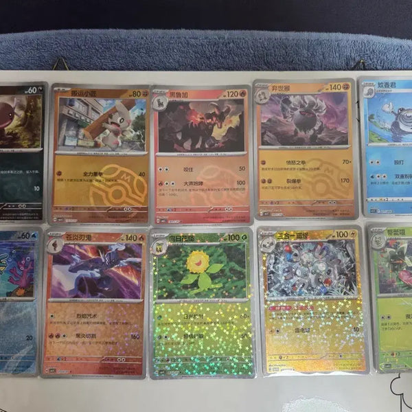 [BUNJANG] Holo Card 10종 Bundle Set / 홀로 카드 10종 일괄 [중판]