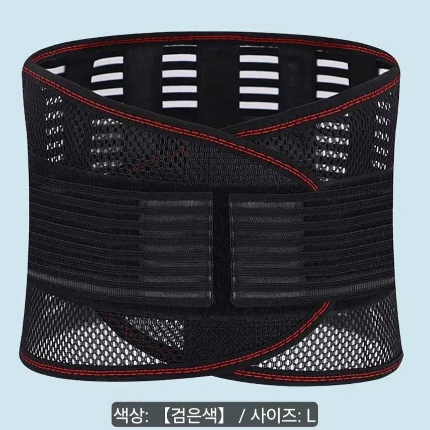 [BUNJANG] Breathable Waist Binder Black L / 통기성 복대 블랙 L