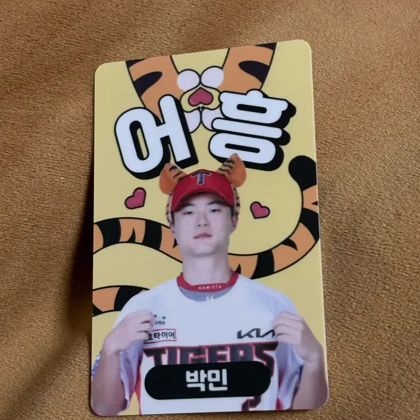 [BUNJANG] Kia Tigers Park Min "Eoheung" Photocard / 기아타이거즈 박민 어흥 포카