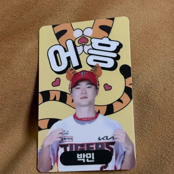 [BUNJANG] Kia Tigers Park Min "Eoheung" Photocard / 기아타이거즈 박민 어흥 포카