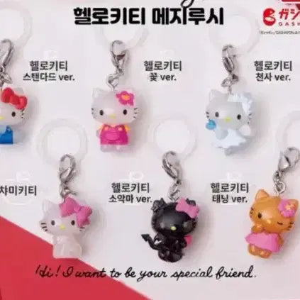 [BUNJANG] Hello Kitty Mezirushi Gacha Set (6 Types) / 헬로키티 메지루시 가챠 세트(6종세트)