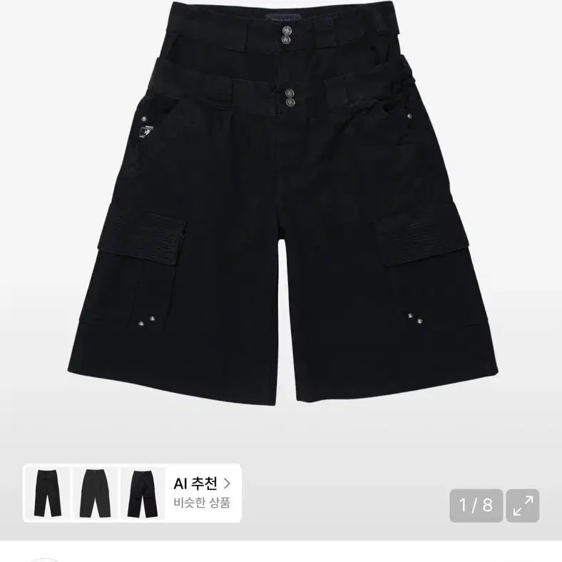[BUNJANG] Opus 0012 Cargo Shorts Black / 오퍼스 0012 카고 반바지 블랙