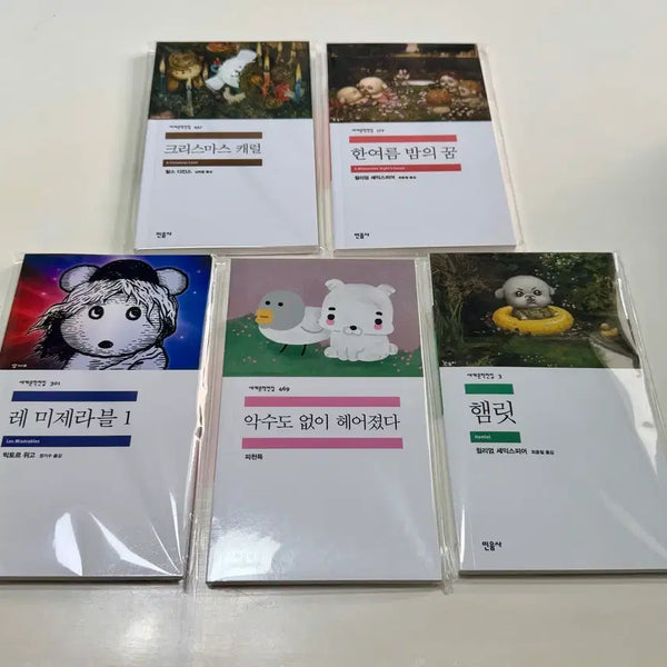 [BUNJANG] Minsumsa Popup Plain Notebook / 미개봉 새상품 민음사 팝업 무지노트 민음사 노트 공책