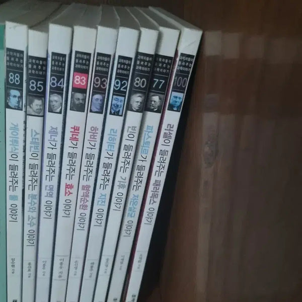 [BUNJANG] Stories by Scientists Collection (9 Volumes) / 과학자들이 들려주는 이야기 전집