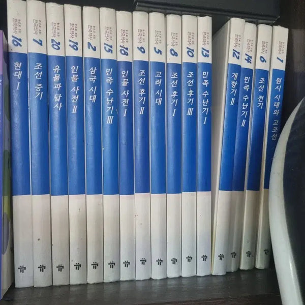 [BUNJANG] Korean History Series Complete Set / 한국역사 시리즈 세트