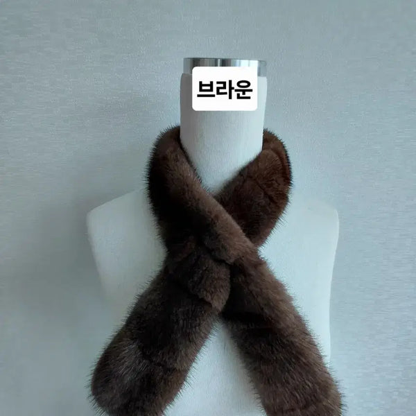 [BUNJANG] Natural Mink Reversible Muffler / 천연 밍크 브라운 양면 끼움 목도리