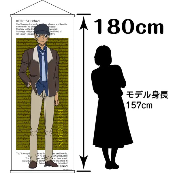 [BUNJANG] Detective Conan Amuro Tooru Tapestry Bundle Set / 명탐정코난 아무로토오루 테피트리 일괄판매