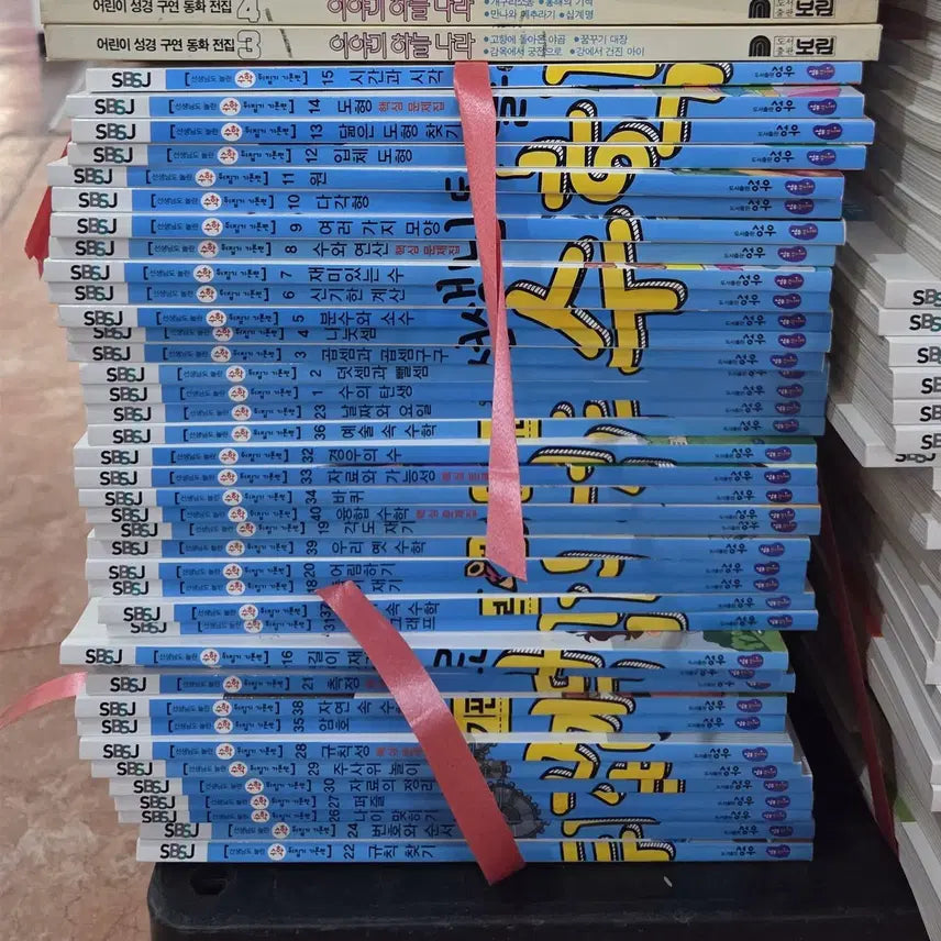 [BUNJANG] Seongwoo Junior Math Flip Basic Edition 40-Volume Set Children's Used Books / 선생님도 놀란 수학뒤집기 기본편 성우주니어 40권 세트 어린이책 중고책
