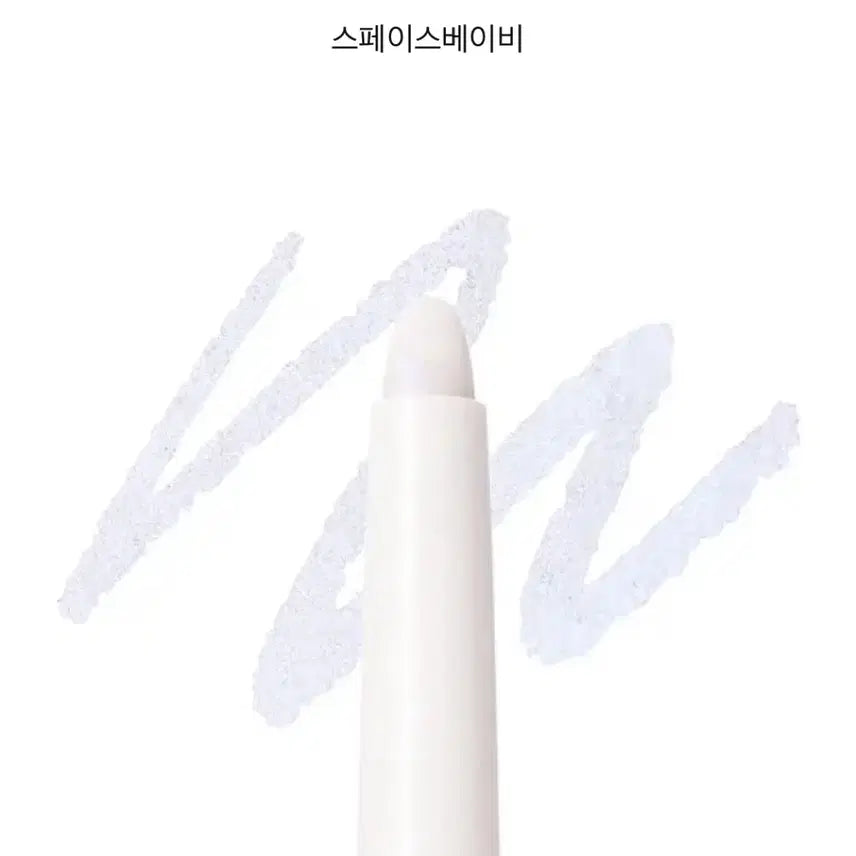 [BUNJANG] Ofra Highlighter Space Baby / 오프라 하이라이터 교환