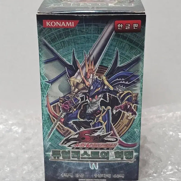 [BUNJANG] Yu-Gi-Oh! Duelist Revolution Booster Box Unsealed / 유희왕 정규 부스터 박스 듀얼리스트의 혁명 은줄 박스 미개봉품
