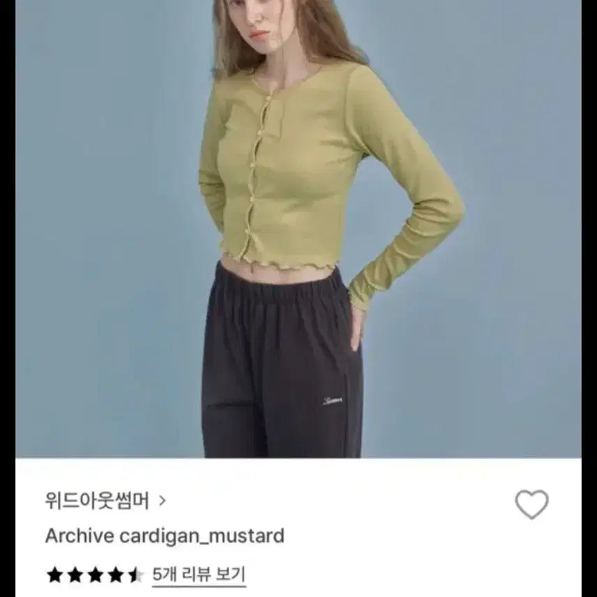 [BUNJANG] Without Summer Archive Cardigan Mustard / 위드아웃썸머 Archive cardigan 머스타드