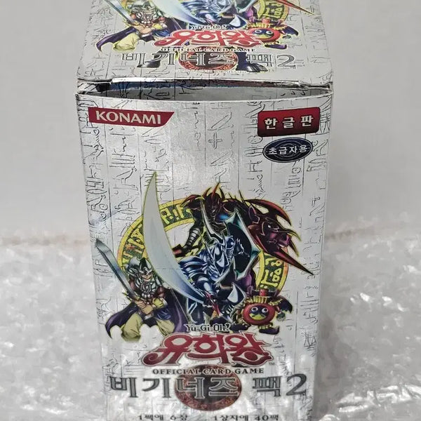 [BUNJANG] Yu-Gi-Oh! Beginner's Pack 2 Boxes / 유희왕 비기너즈팩 2 박스 미개봉품