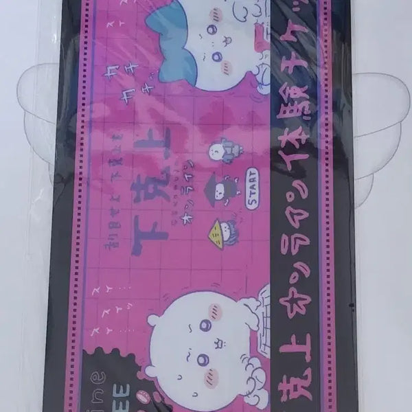 [BUNJANG] Chiikawa Ticket Holder / 먼작귀 치이카와 티켓홀더