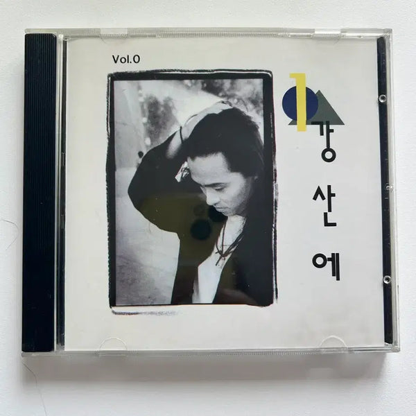 [BUNJANG] Kang San Ae CD / 강산에 CD