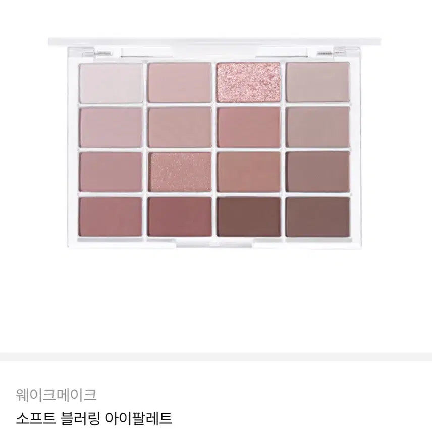 [BUNJANG] WAKEMAKE Soft Blurring Eye Palette Cocoa Blurring / (단종) 웨이크메이크 소프트 블러링 아이팔레트 코코아 블러링