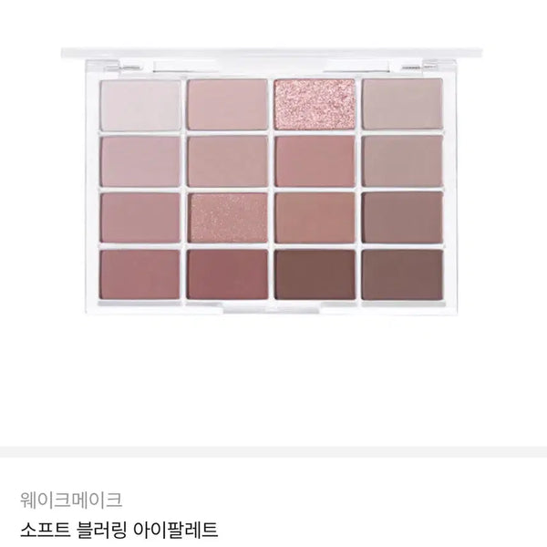 [BUNJANG] WAKEMAKE Soft Blurring Eye Palette Cocoa Blurring / (단종) 웨이크메이크 소프트 블러링 아이팔레트 코코아 블러링