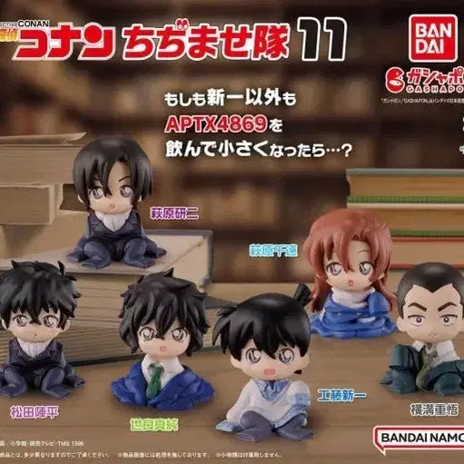 [BUNJANG] Detective Conan Chizimase Vol. 11 Figures Bundle Set / 명탐정코난 치지마세 11탄 판매