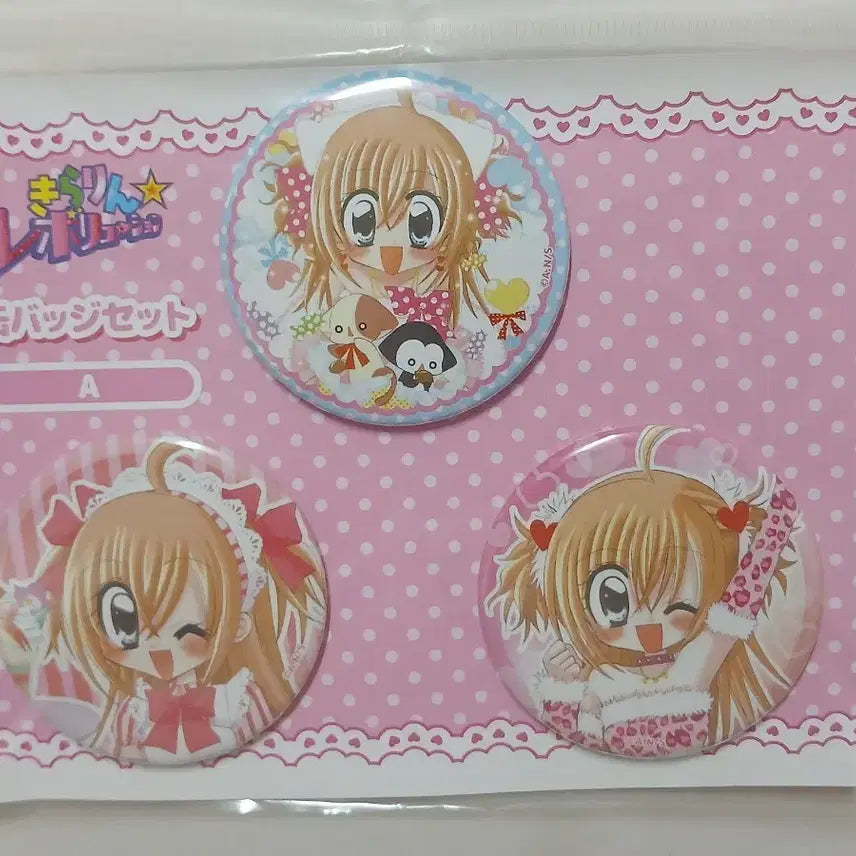 [BUNJANG] Lala's Style Diary Can Badge Bundle Set / 라라의 스타일기 캔뱃지 일괄
