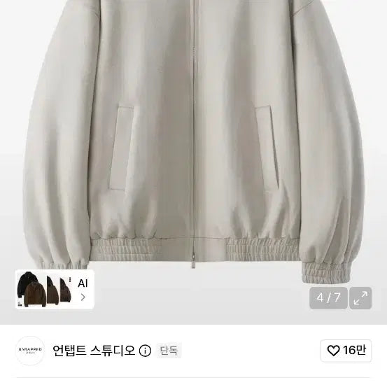 [BUNJANG] Untapped Studio 2-Way Vegan Suede Blouson Jacket / 언탭트 스튜디오 2WAY 비건 스웨이드 블루종 자켓