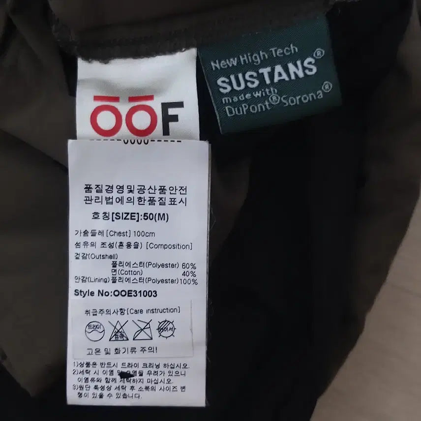 [BUNJANG] OOF Women's Padded Jumper - Size 100 / OOF/패딩점퍼/깨끗한/정품/여성100정도