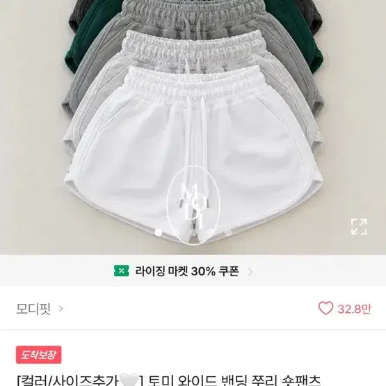 [BUNJANG] Wide Banding Shorts / 와이드 밴딩 숏팬츠