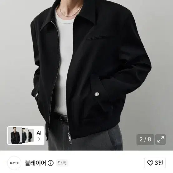 [BUNJANG] Blair Sienna Cropped Blouson Jacket / 블레이어 블루종 크롭 자켓