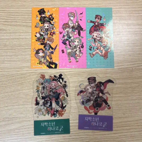 [BUNJANG] Toilet-Bound Hanako-kun First Edition Bundle Set / 지박소년 하나코군 초판 특전 일괄판매